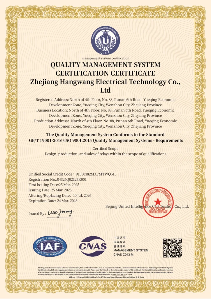 hwrelay certificate 2