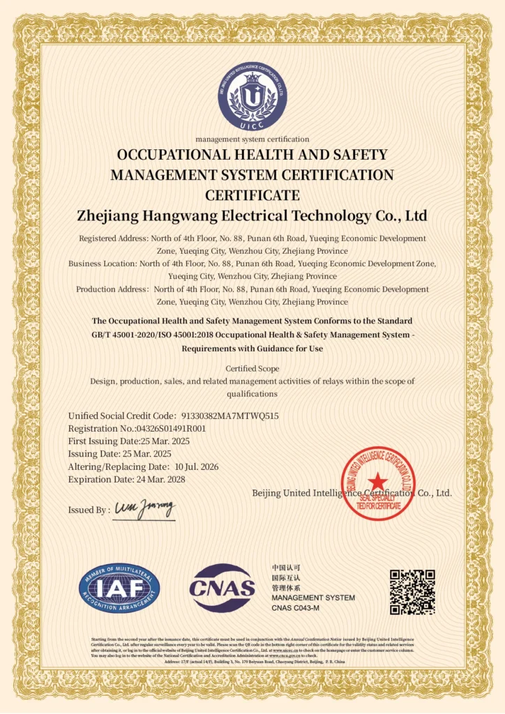 hwrelay certificate3